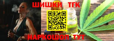 героин Волжск