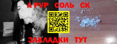 MESCALINE Волгодонск