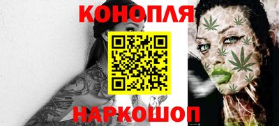 MESCALINE Волгодонск