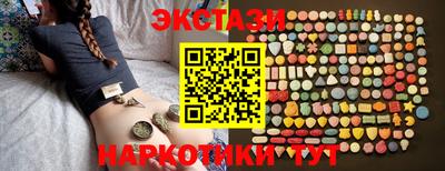 MESCALINE Волгодонск