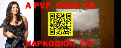 героин Волжск