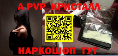 героин Волжск