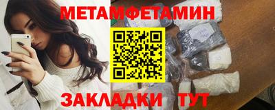 дмт Балаково