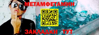 герыч Волжский