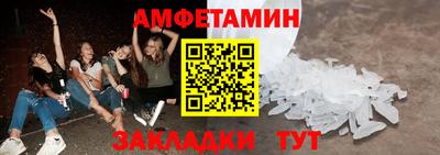 героин Волжск
