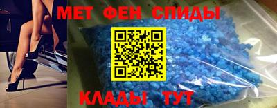 MESCALINE Волгодонск