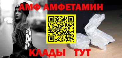 герыч Волжский