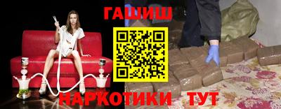героин Волжск