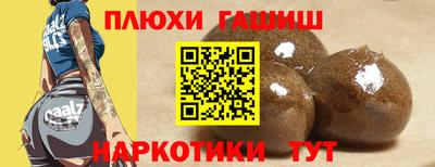 кокаин перу Балашиха