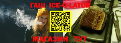 герыч Волжский