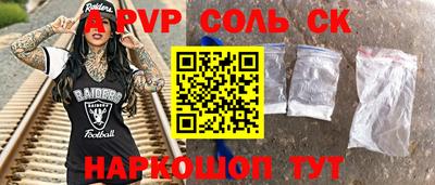 COCAINE Балахна