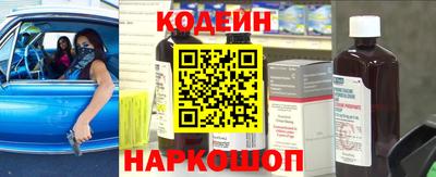 COCAINE Балахна