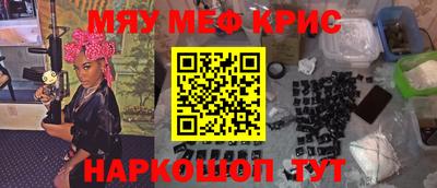 герыч Волжский