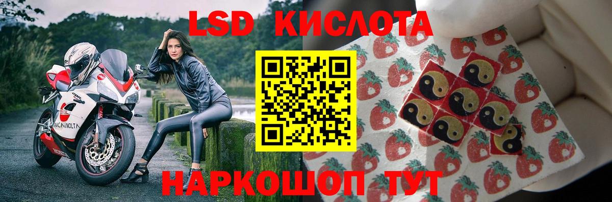 Дивногорск  кракен зеркало  ЛСД экстази кислота  Вход с VPN  ЛСД экстази ecstasy 