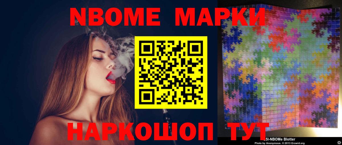 Галлюциногенные грибы Дивногорск