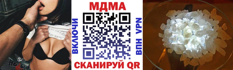 купить закладку  Дивногорск  MDMA Molly 