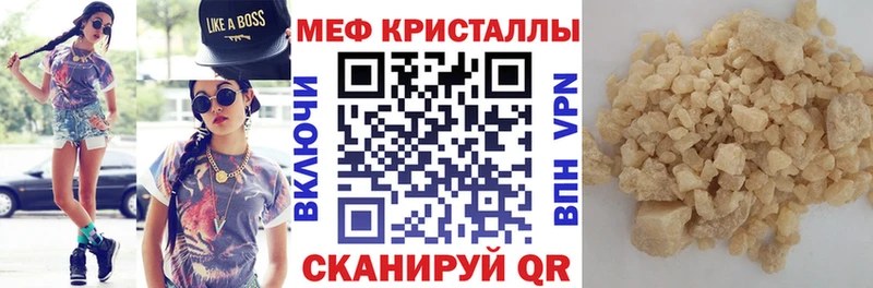 мориарти какой сайт  Дивногорск  МЕФ mephedrone 