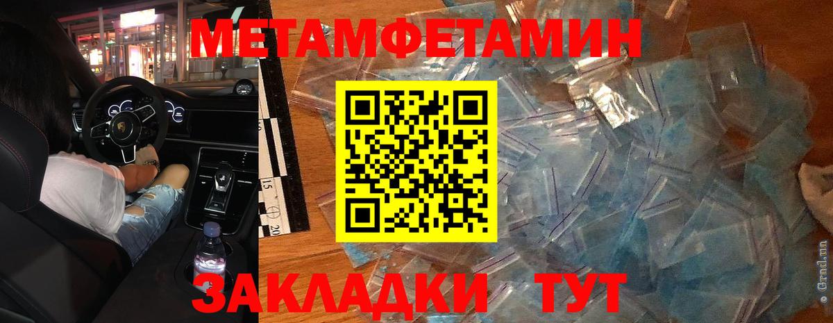 MDMA Дивногорск