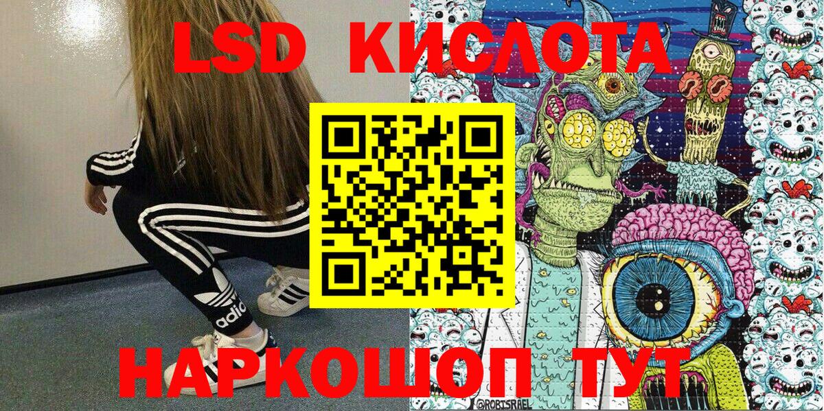 Наркотические марки 1,5мг  Дивногорск 