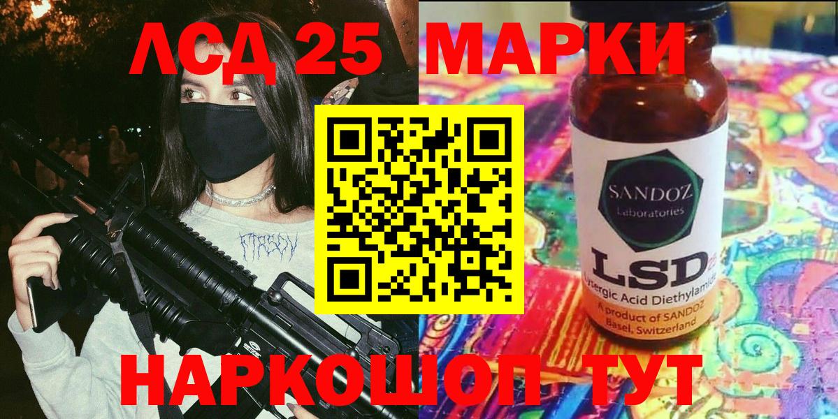 Дивногорск  Марки NBOMe  Вход с VPN  Марки N-bome 1,5мг  Марки N-bome 1,5мг 