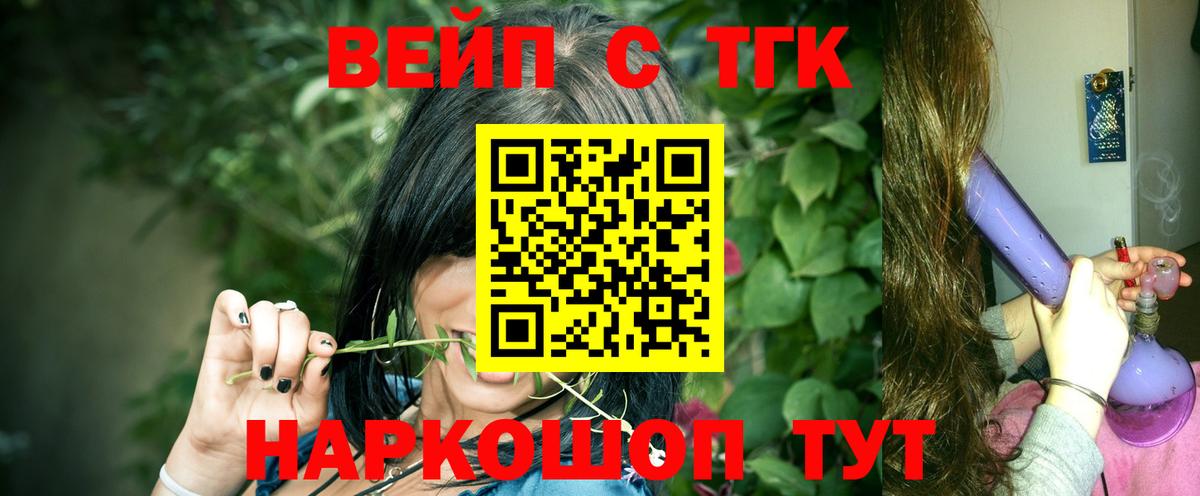 Дистиллят ТГК концентрат Дивногорск