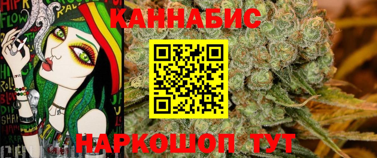 Конопля Bruce Banner  Каннабис тримм  Бошки Шишки THC 21%  Дивногорск 